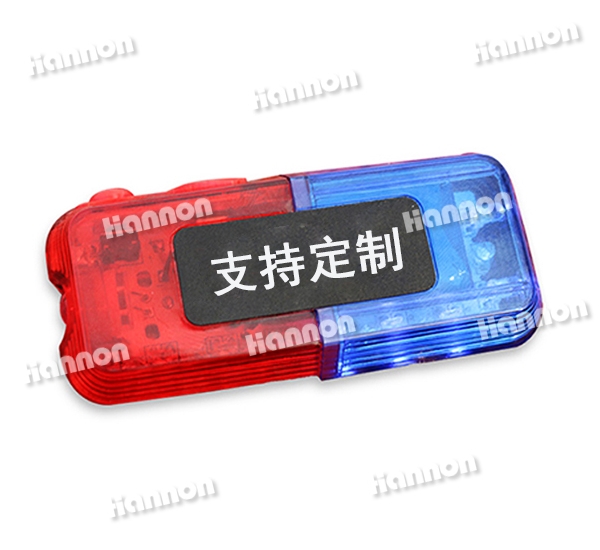 紅藍(lán)簡(jiǎn)易版肩燈 HN-JD05