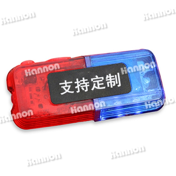 重力感應執(zhí)勤肩燈 HN-JD01